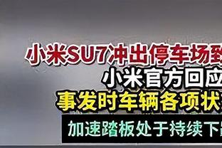 这么久~热刺本赛季英超16场比赛首次获得点球 孙兴慜主罚命中