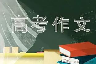 快船今日举办公开训练！小卡、乔治出镜 前者左手腕缠着绷带