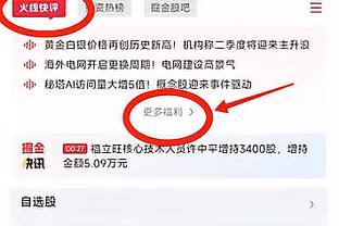 La Thể: Tử Bách Hợp nguyện 20 triệu Euro mua đứt A Đồ Nhĩ, cần cầu thủ đồng ý giảm 6 triệu Euro lương một năm